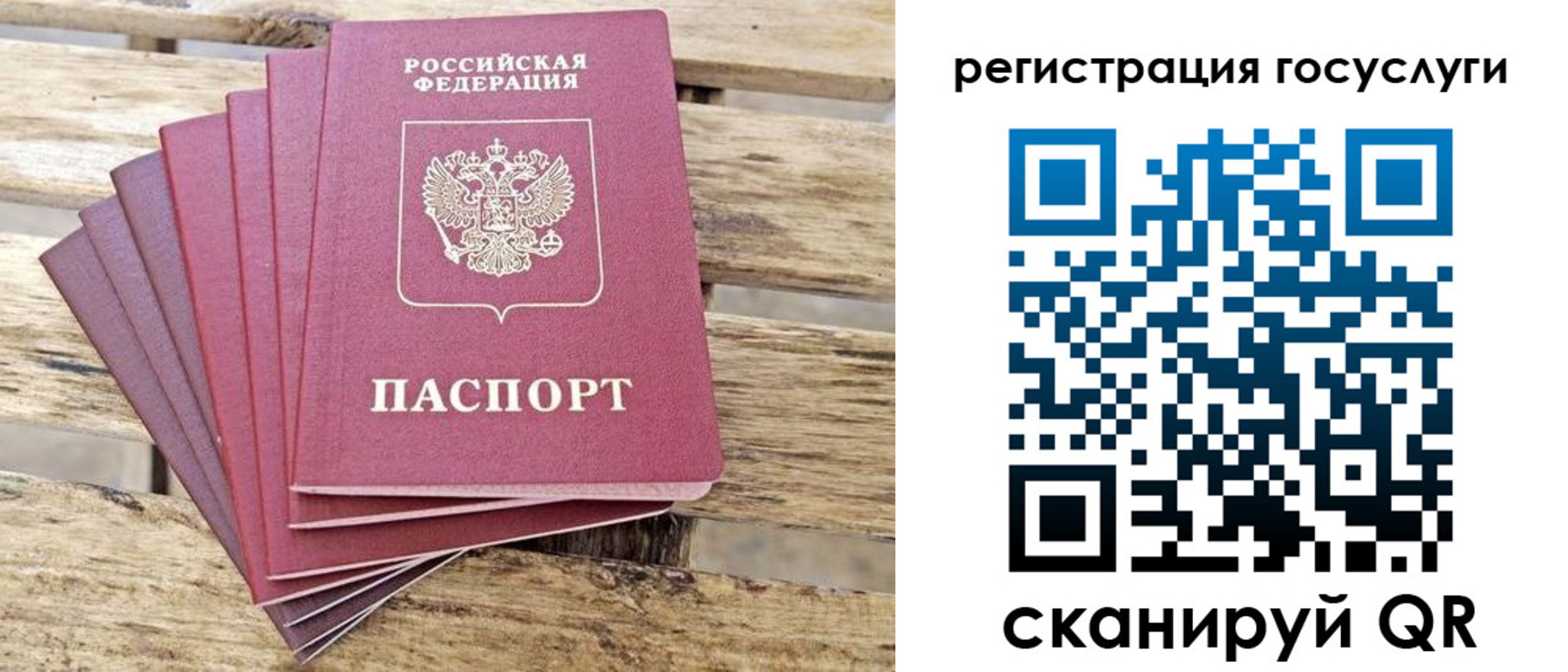 временная регистрация законно в Пензенской области